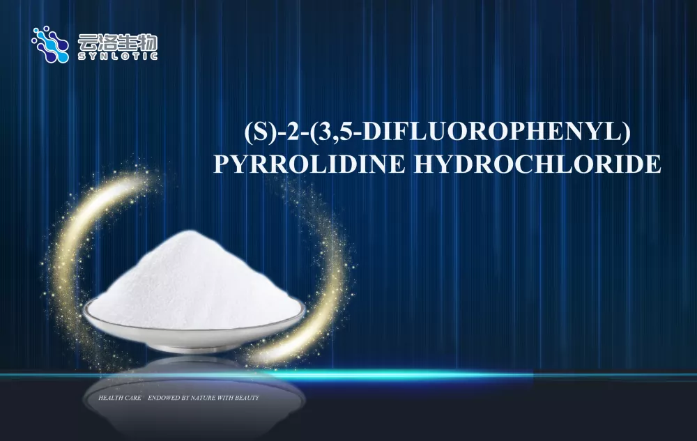 (s) -2- (3,5-difluorophoophenyl) Pyrrolidine ဟိုက်ဒိုလ်ဖေး