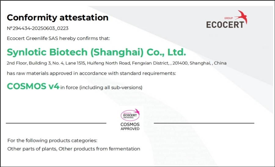 Shanghai Yunluo: Ergothione သည် Cosmos အသိအမှတ်ပြုလက်မှတ်ရရှိသည်