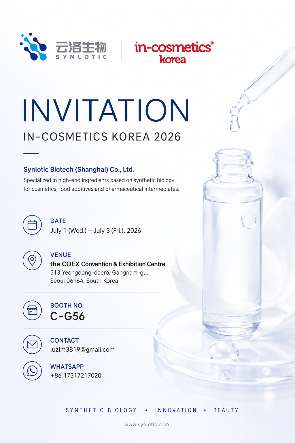Synlotic Biotech သည် အလှကုန် Korea 2026 တွင် ဆန်းသစ်သော Synthetic Biology ပါဝင်ပစ္စည်းများကို ပြသမည်